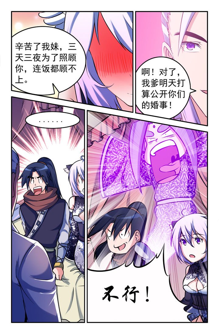 第118章：