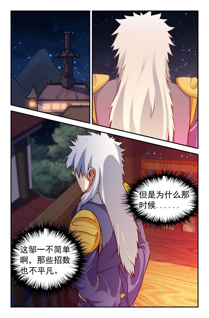 第119章：