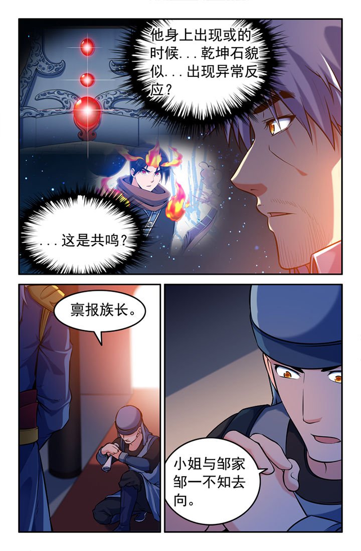 第119章：