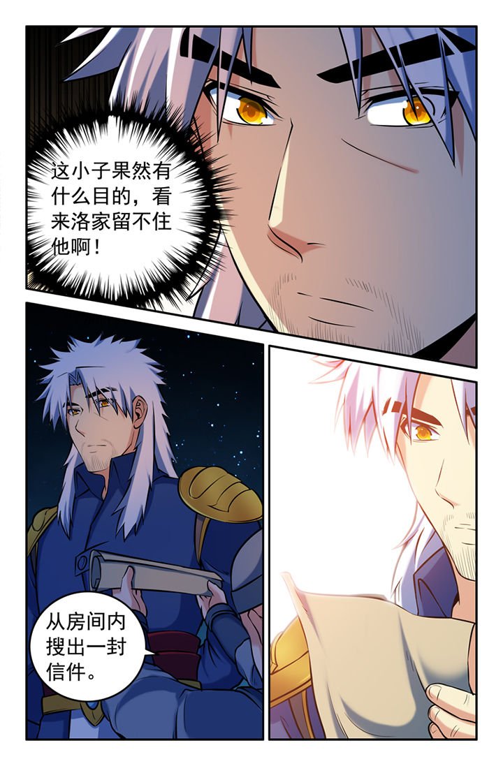 第119章：