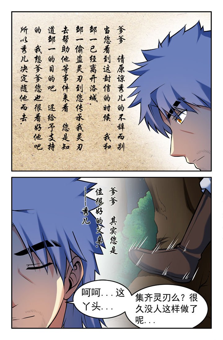 第119章：