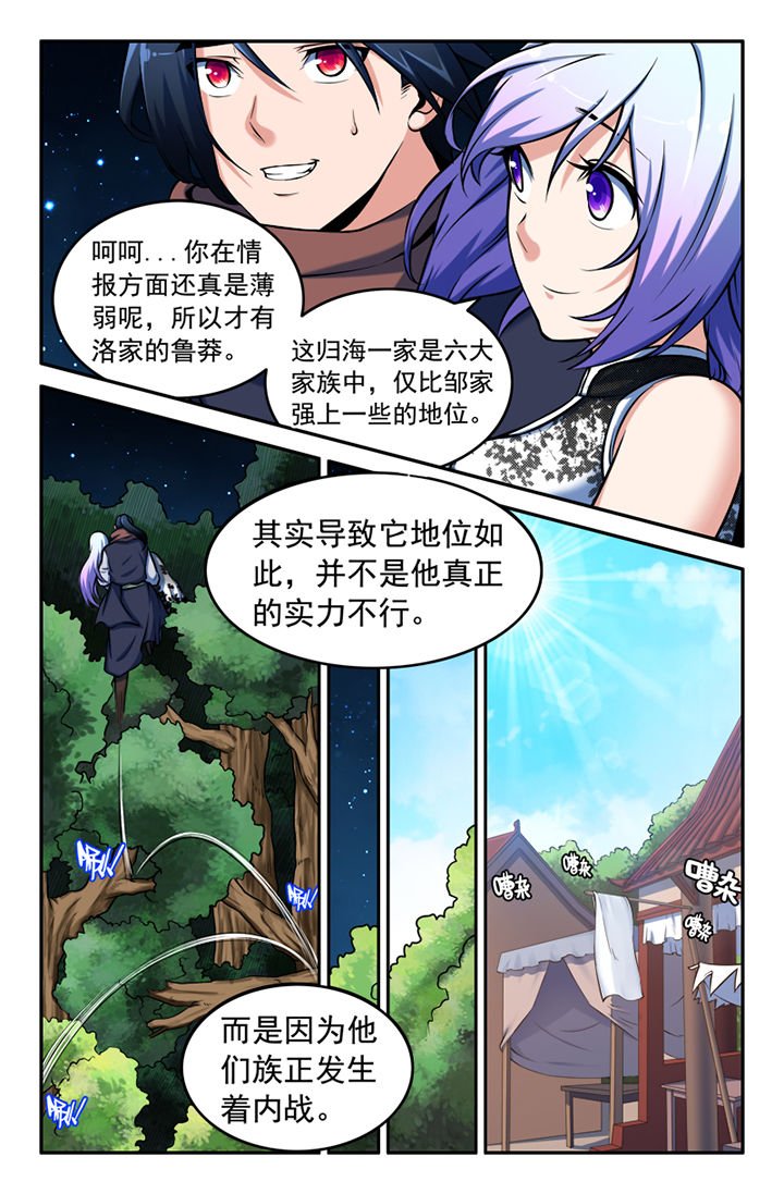 第119章：