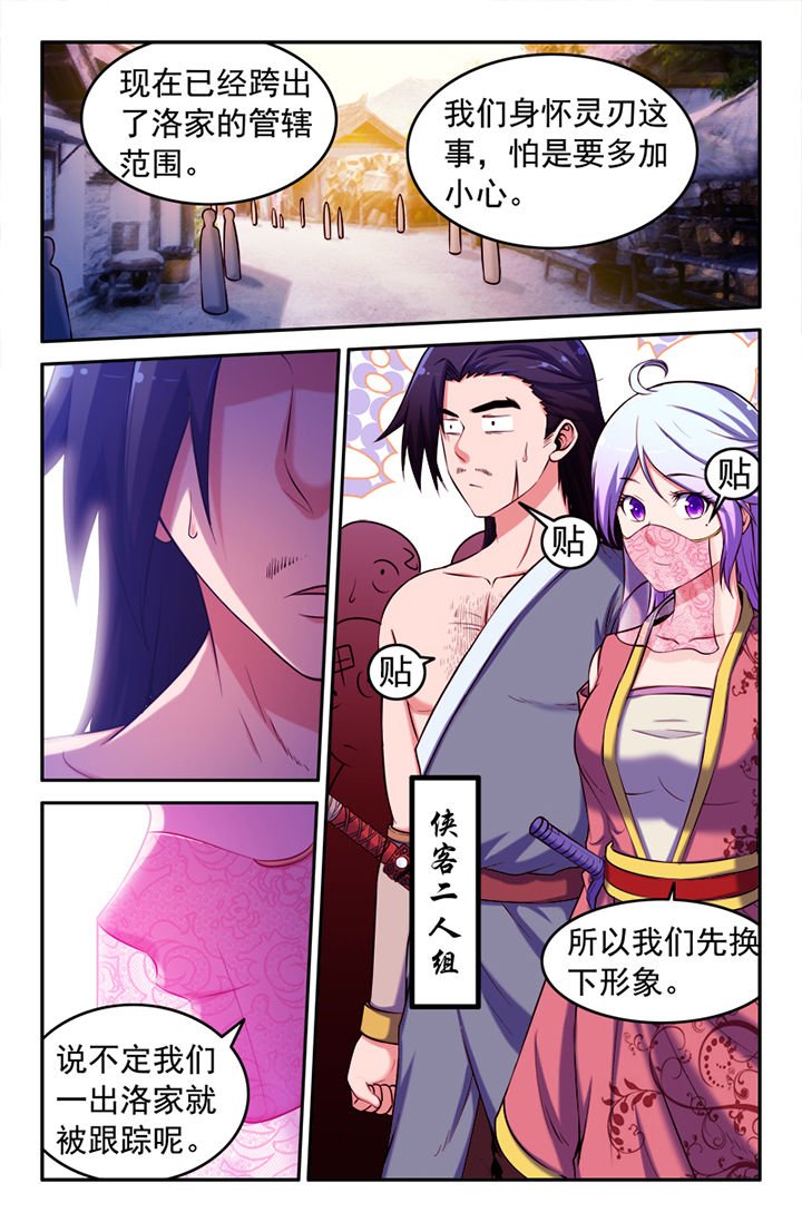 第119章：