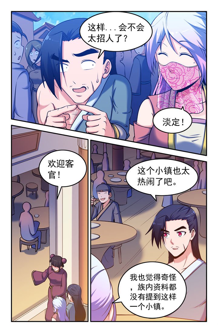 第119章：