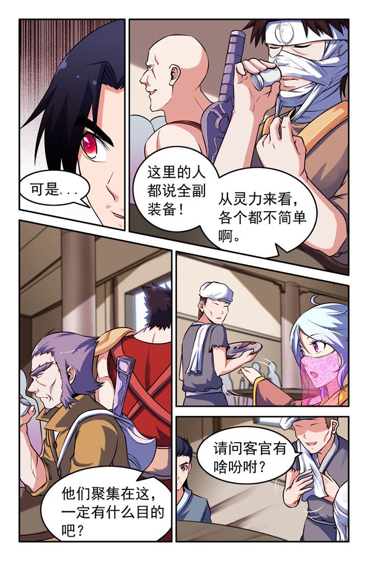 第120章：