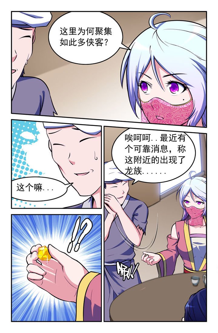 第120章：