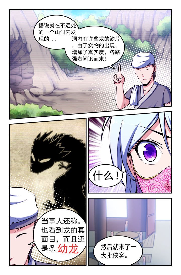 第120章：