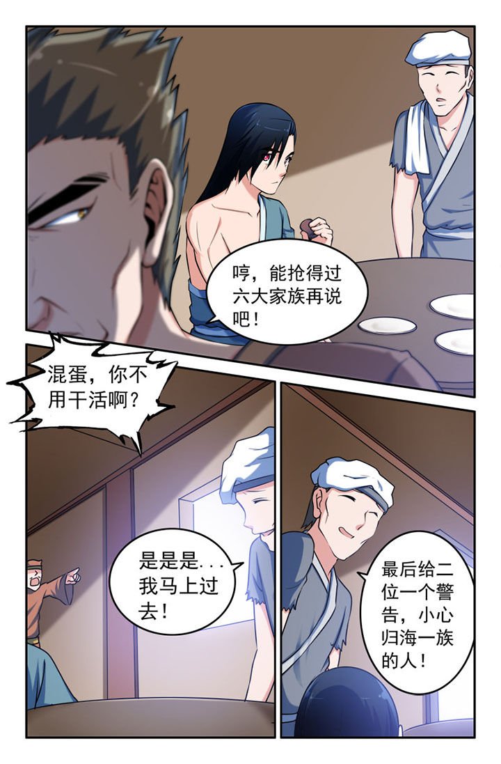 第120章：