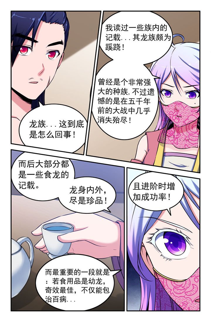 第120章：