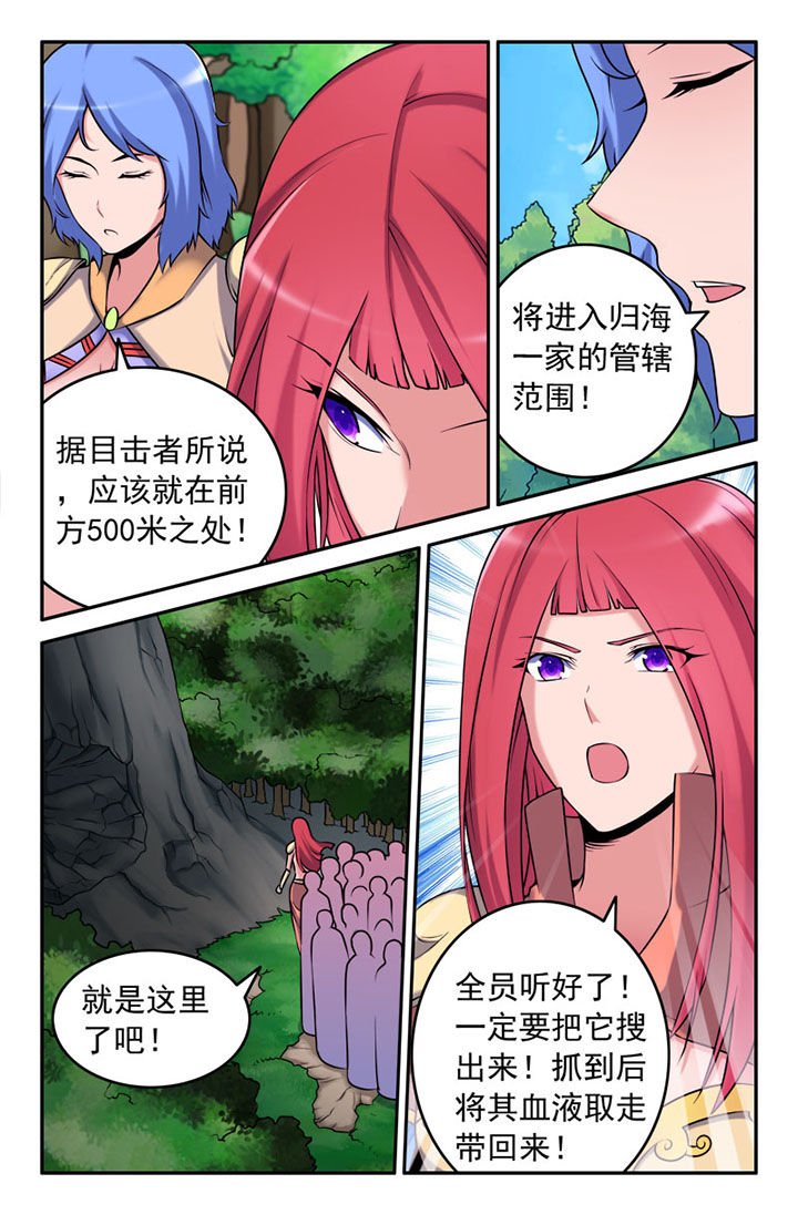 第120章：