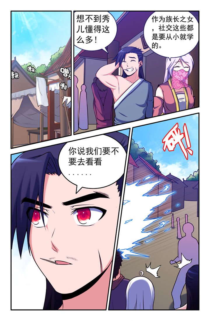 第120章：