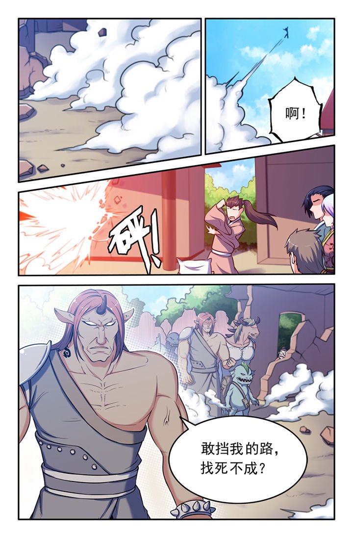 第121章：