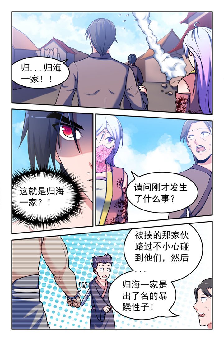 第121章：