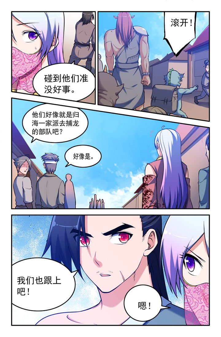 第121章：