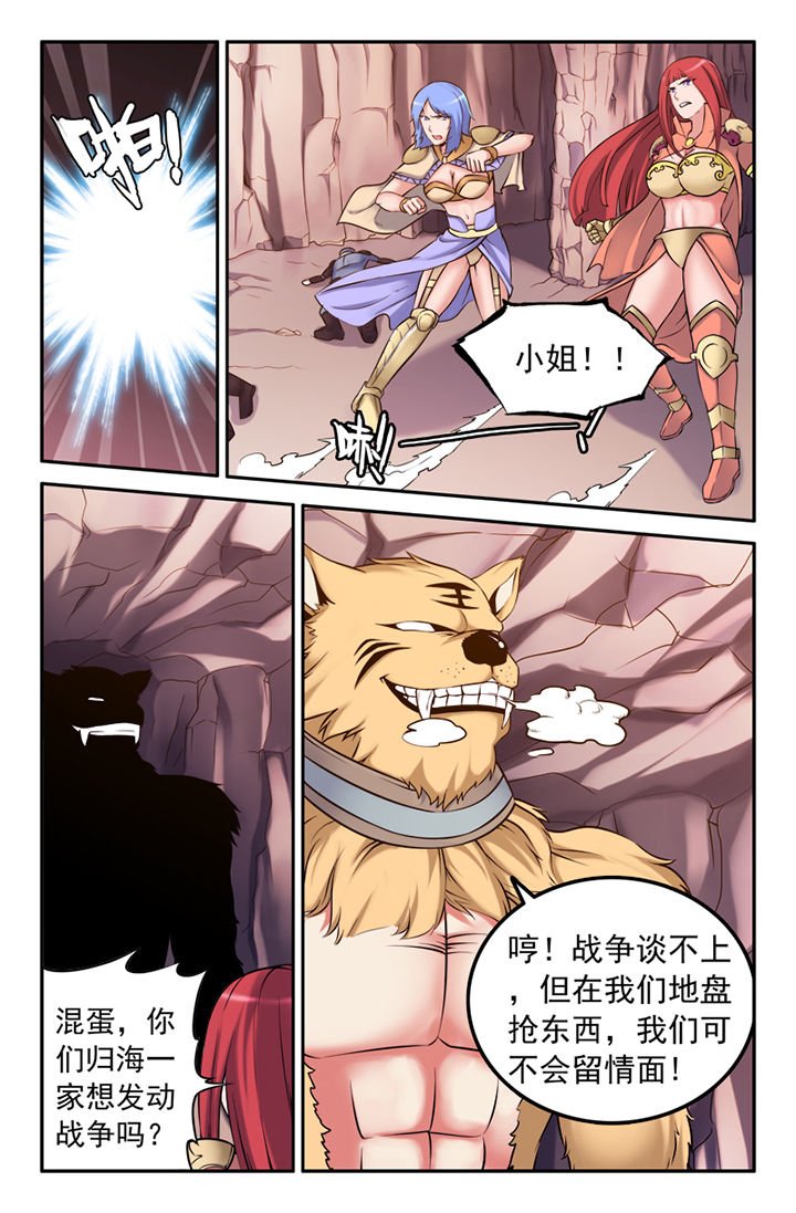 第121章：
