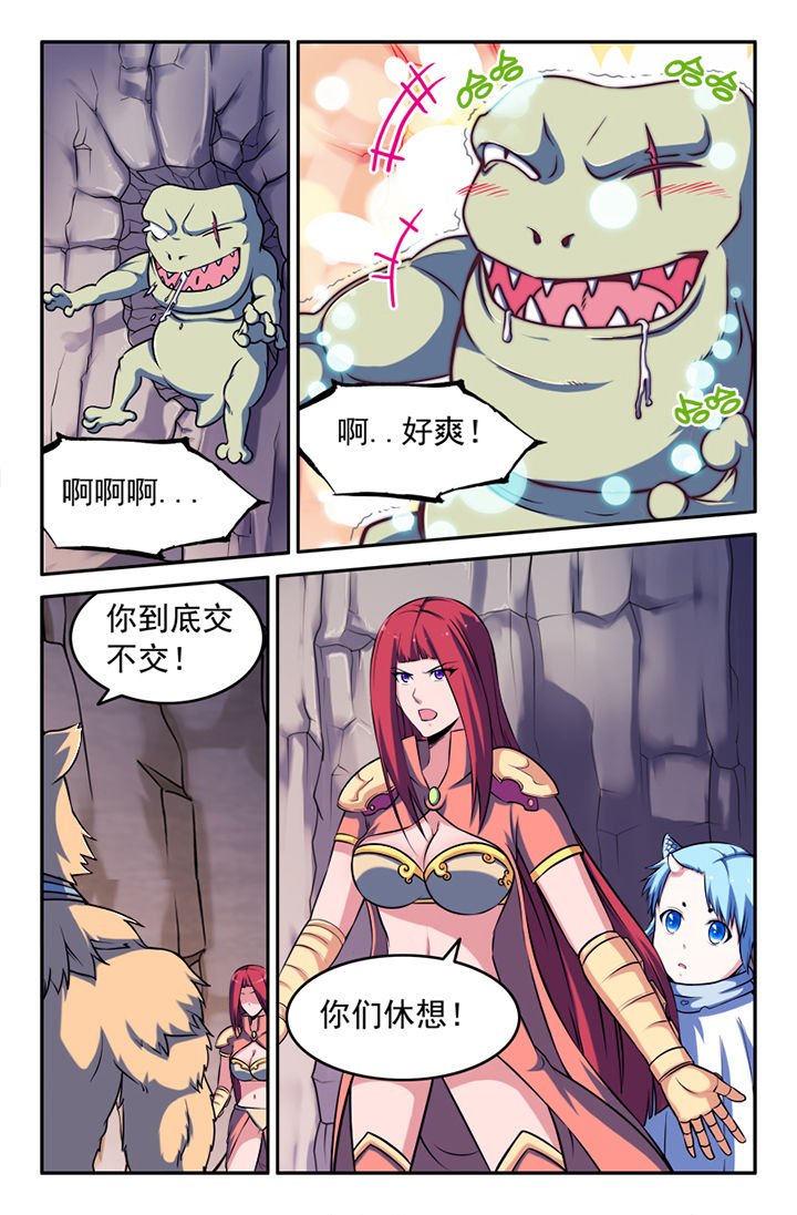 第121章：
