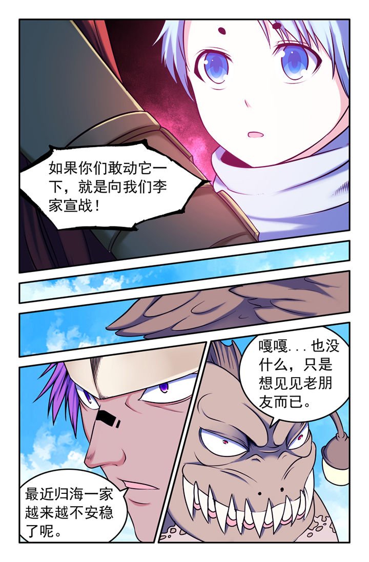 第121章：