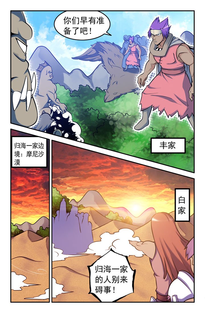 第121章：