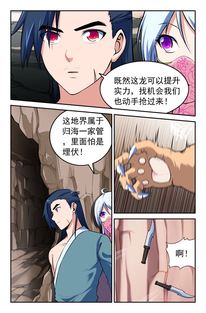 第122章：