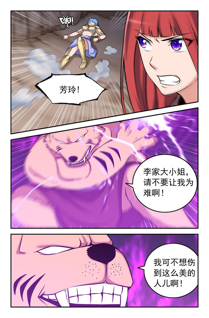 第122章：