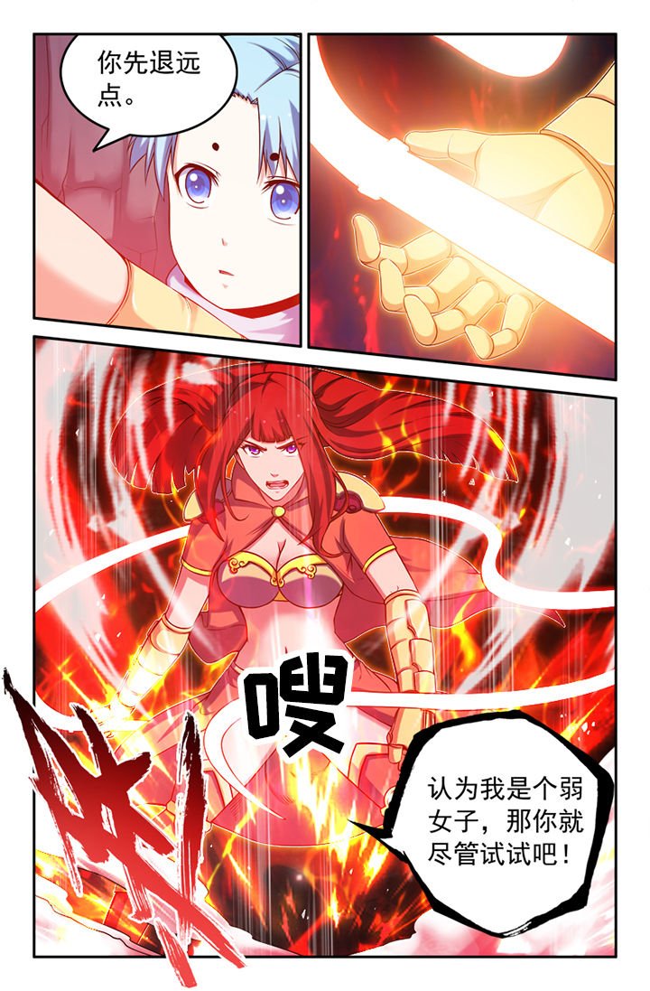 第122章：