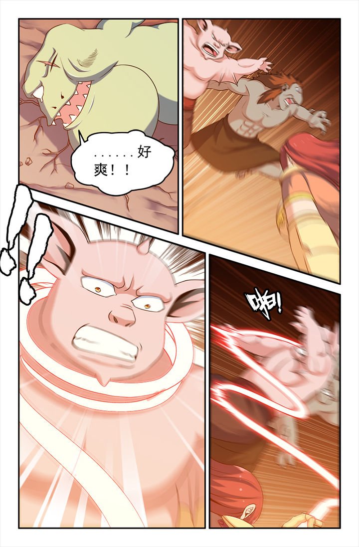 第122章：