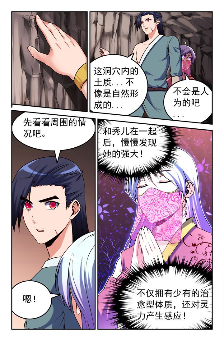 第123章：