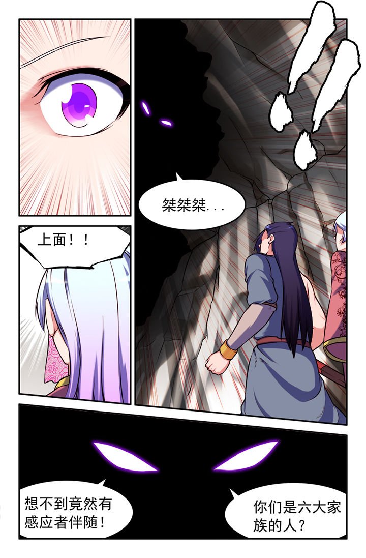 第123章：
