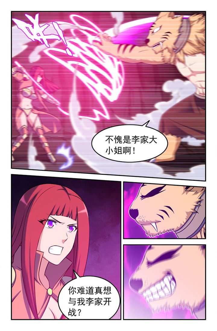 第123章：