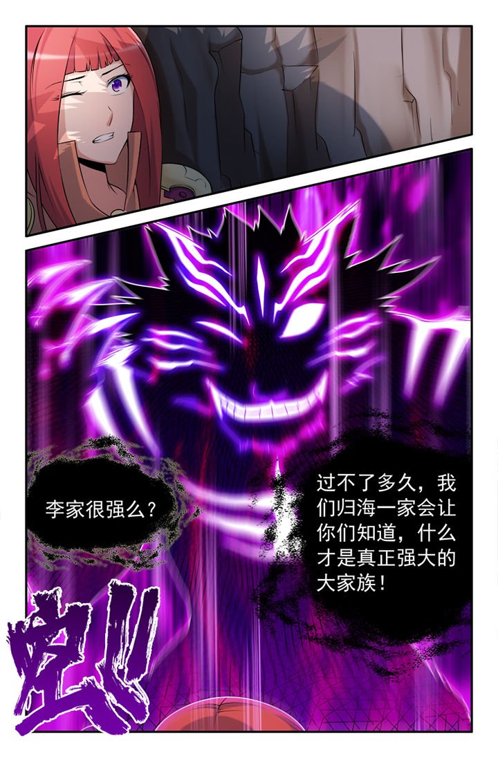 第123章：