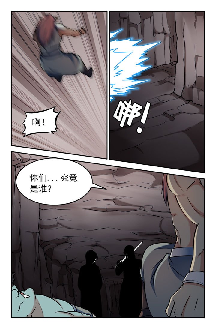 第124章：