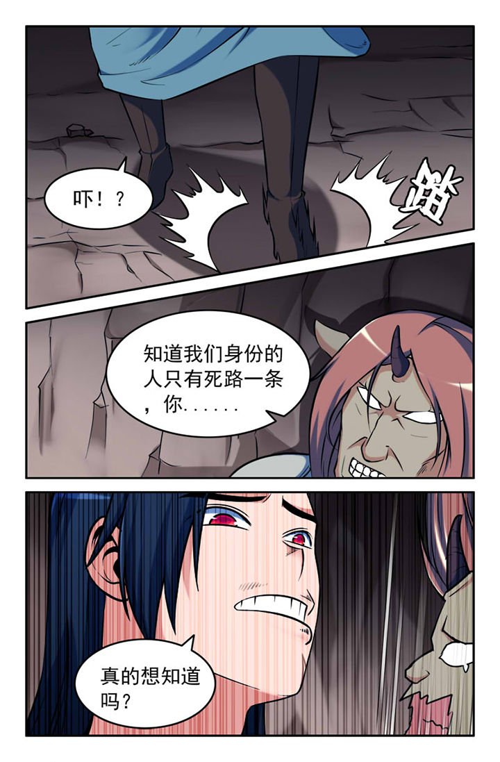 第124章：