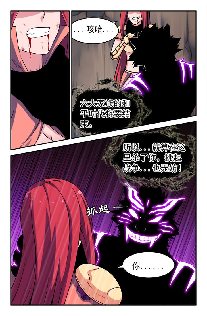 第124章：