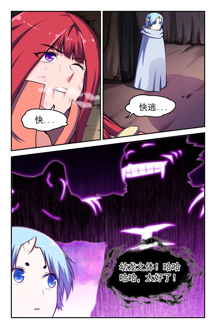 第124章：