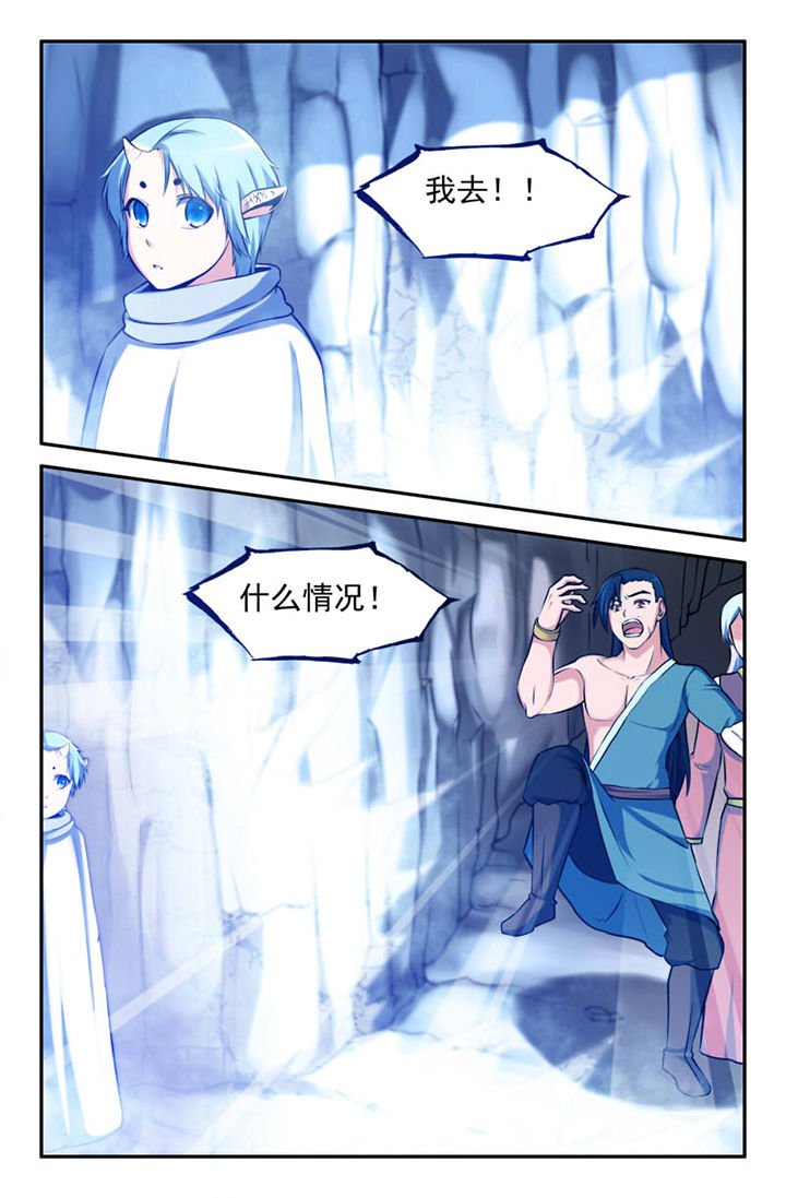 第124章：