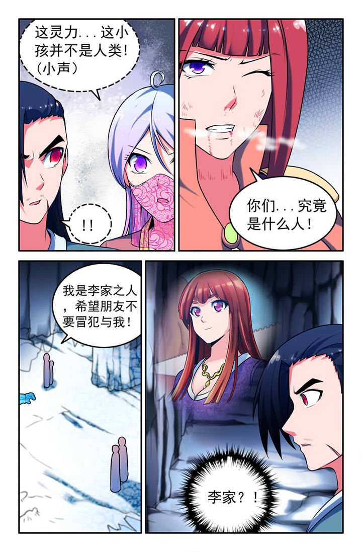 第125章：