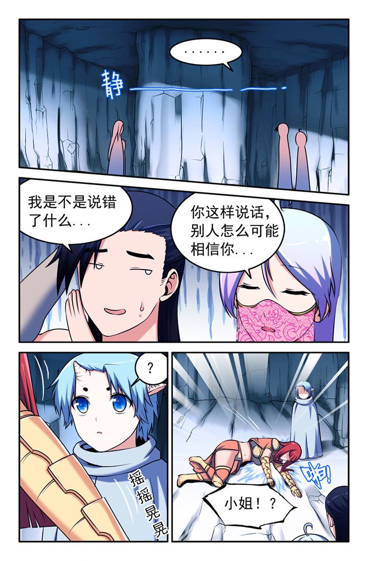 第125章：