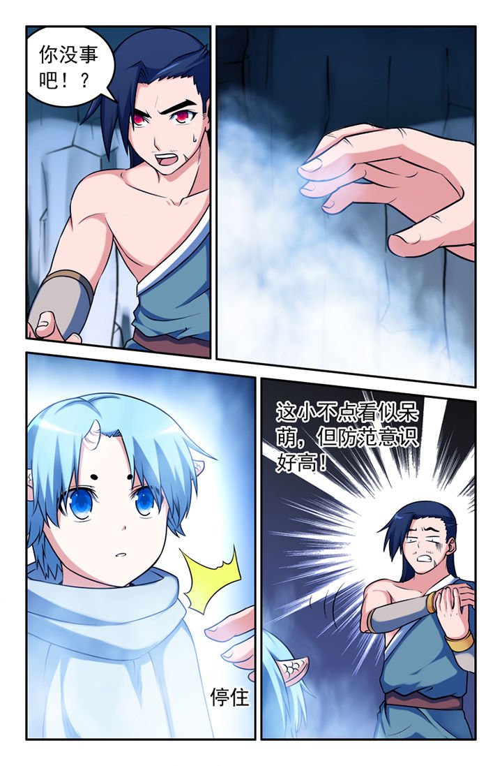 第125章：