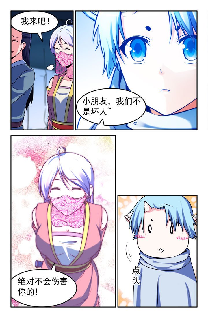 第125章：