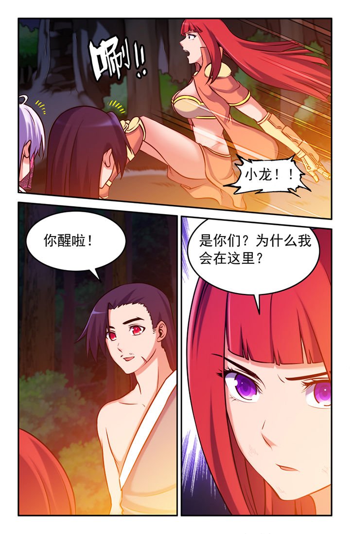 第126章：