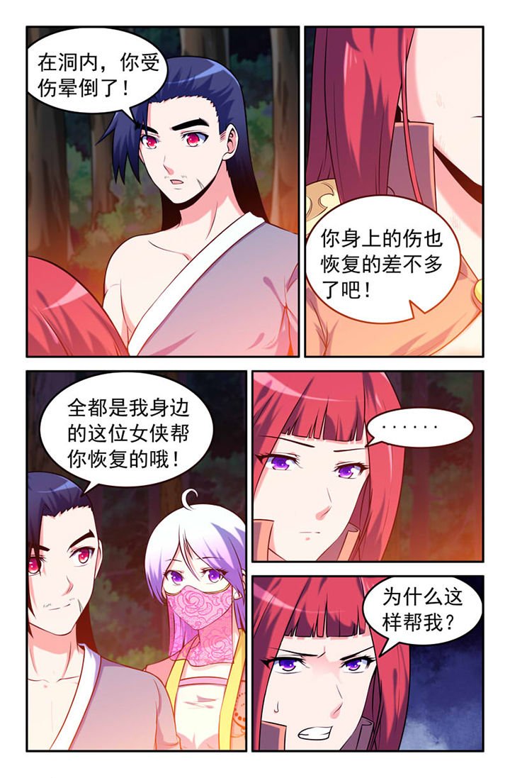 第126章：
