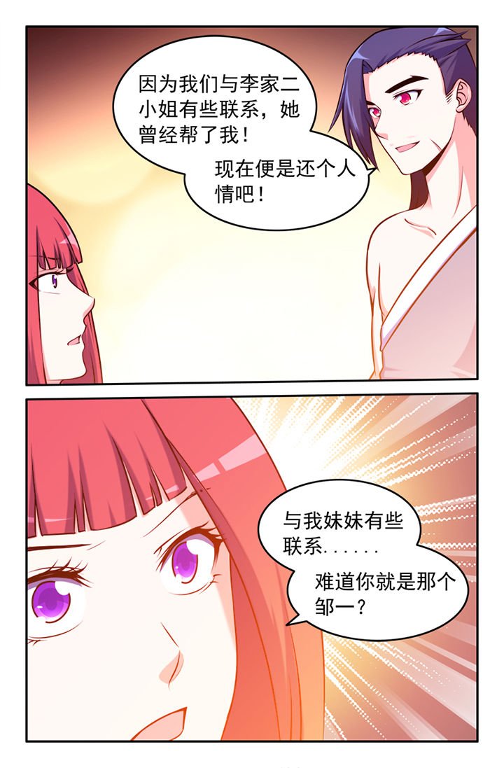 第126章：