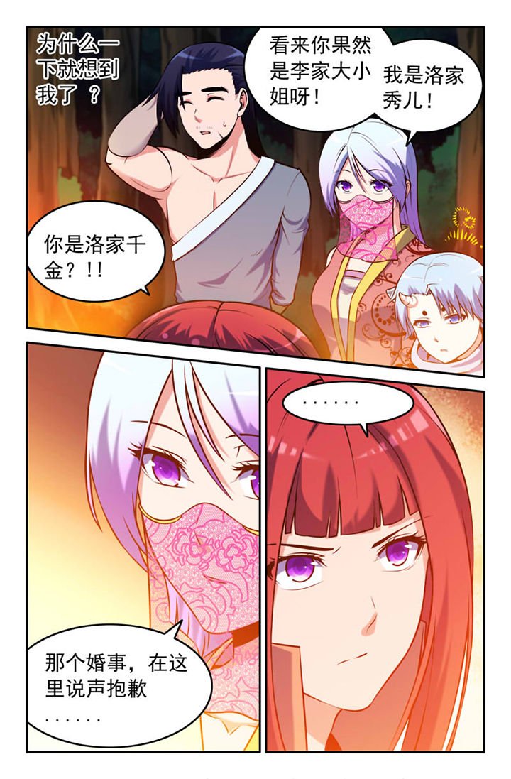 第126章：