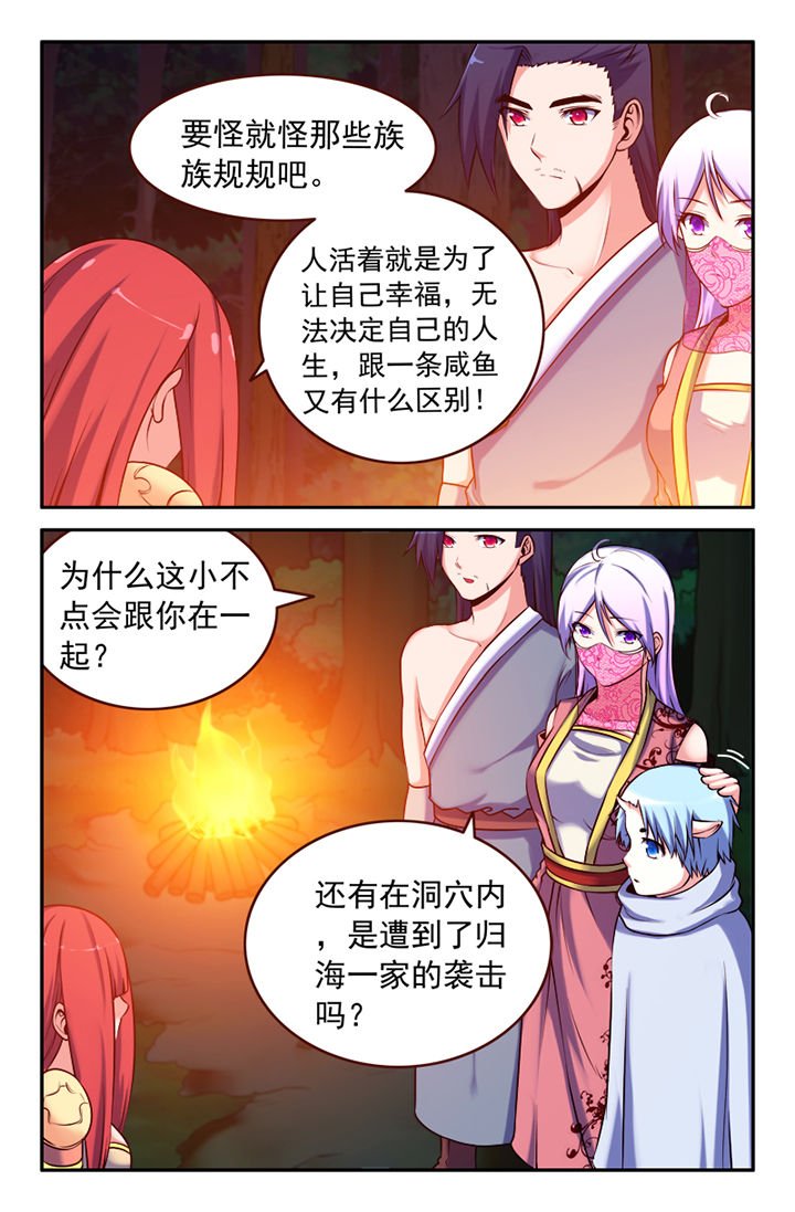 第126章：