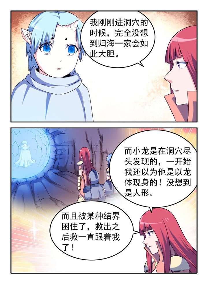 第126章：