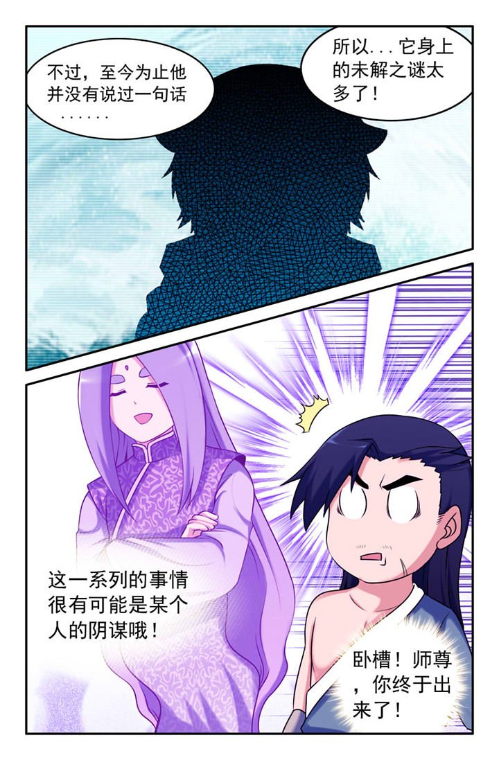 第126章：
