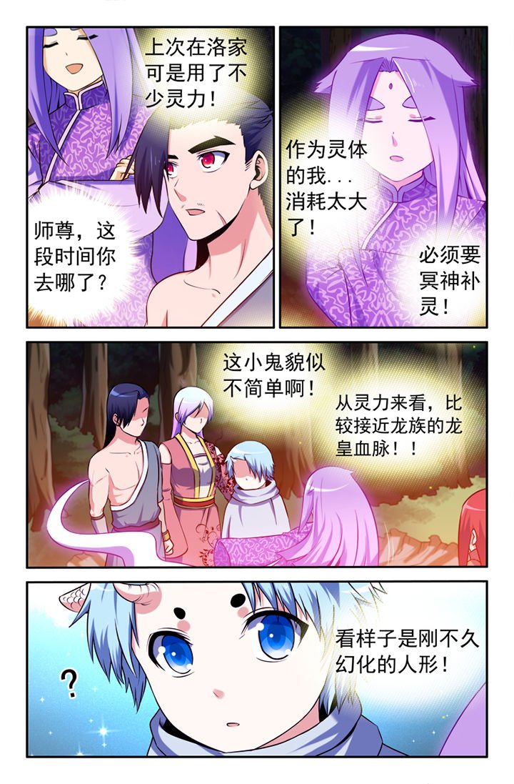 第127章：