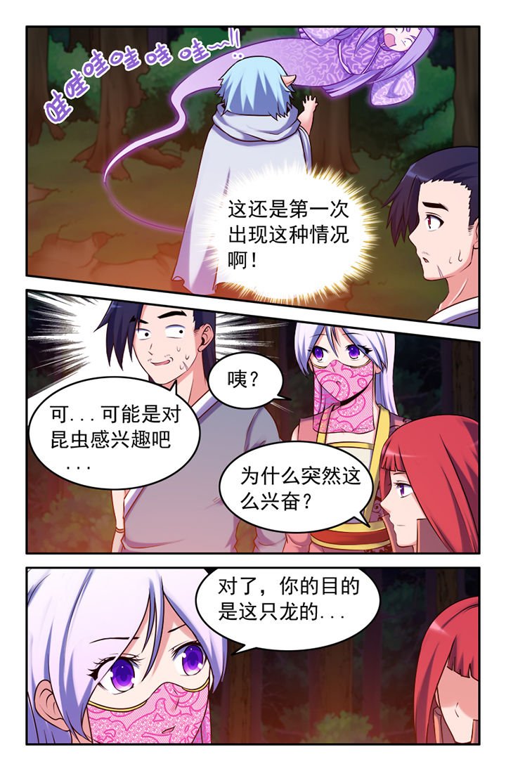 第127章：