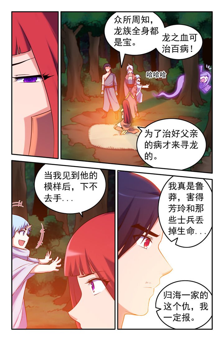 第127章：
