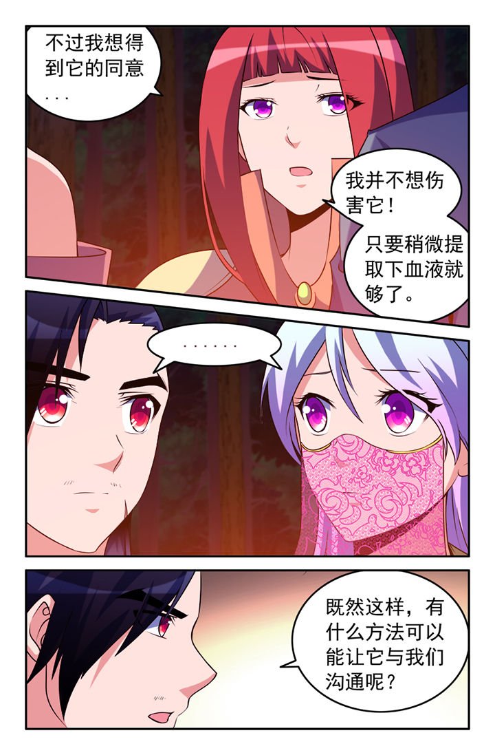 第127章：